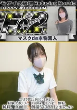 【裏DVD】【超破壊版】FC2 今まで彼氏がいたことがない、経験人数１人、１回のみ、◯８才、無垢、純粋、真面目、個撮５４７人目<disc.A>