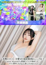 【裏DVD】FC2 【本物アスリート】可愛すぎて取材殺到のランニング女子CalvinKleinを汗と愛液でぐっしょり染め上げ…汗だく濃厚に玩具と巨根でイカされまくる!