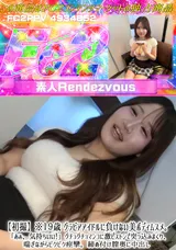 【裏DVD】FC2 【初撮】※１９歳グラビアアイドルに負けない美ボディムスメ。「あぁ、気持ちいい!」グチョグチョマンコに激ピストンで突っ込みまくり、喘ぎながらビクビク痙攣。締め付け膣奥に中出し