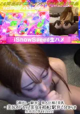 【裏DVD】FC2 【顔出し・駅弁】黒人巨根で美乳・美尻のＦカップ美女を初めて駅弁で分からせ生中出し孕ませファック!