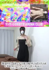 【裏DVD】FC2 【無/なま中出し】長身スレンダーで目鼻立ちがはっきりしている美人ＯＬさんが、仕事帰りのリフレッシュにふらっと立ち寄って頂きました。当店で一日の疲れを癒やしてください。