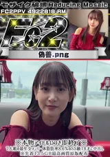 【裏DVD】【超破壊版】FC2 ※本物アイドルにつき即終了※７人組の最年少メンバー体脂肪率8.6％のＳＳ級１８才に中出し
