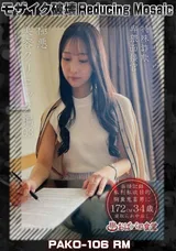 【裏DVD】【超破壊版】 トクリュウ特殊詐欺卑猥面接官極悪美容クリニック編０３