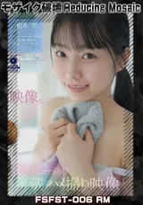 【裏DVD】【超破壊版】 ＡＶデビュー前の秘蔵ハメ撮り映像