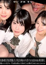 【裏DVD】【超破壊版】 友達の彼氏で処女貫通しだしたり乱交が始まったりと色々カオスな忘れられない東京旅行。陽キャリア充グループでは夜な夜な人知れずこんな事が行われていましたｗｗｗ