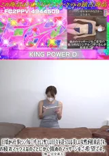 【裏DVD】FC2 日頃から仕事とシングル〇ザーとして忙しい日々を送っている美しい女性が初来店です。お疲れマックスなのでとにかく強めのマッサージをご希望です。【無・完全素人】