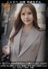 【裏DVD】【超破壊版】 ハーフ美人マジチョレェwwww外国の血をちゃんと引き継いだエロエロボディ、いただきます!!いざ実食!!程よく膨らんだおっぱいと、豊満な下半身を豪快にむしゃぶりつくします!うまい、うますぎる!マジ軟派、初撮。