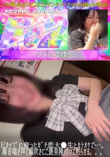 【裏DVD】FC2 【超良乳】Ｅｶｯﾌﾟに育ったｶガチ恋大●生とカラオケで…。濁音喘ぎ声で潮吹きにご褒美種付けで黙らせる。。。