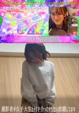 【裏DVD】【超破壊版】FC2 撮影者が女子大生と付き合ってやりたい放題してます