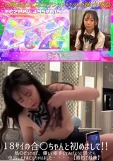 【裏DVD】FC2 １８サイの合○ちゃんと初めまして!!処〇だったので、優しく相手してあげようと思ったら中出しオナホにしちゃいました・・・・【最初で最後】