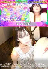 【裏DVD】FC2 きれいな人妻でしたが実はミスユニバースだったことが判明したので、綺麗なものを汚す美学とでもいいましょうか。旦那にしたら最悪の結末【限定顔出し】