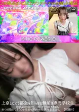 【裏DVD】FC2 上京したてで都会を知らない無垢な専門学校生。彼氏はいらないけど、疼くカラダはとめれない。オトコの固いチンポで心と性器の繋がりの大事さを教え込む。【初撮り】