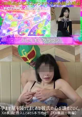【裏DVD】FC2 孕ませ屋を装ってまじめな彼氏の心が壊れていく。Xの裏話に潜入してみたら本当だった!【Xの裏話・後編】