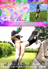 【裏DVD】FC2 ※旦那バレしたスレンダー美人人妻【夏を満喫その③】某施設の青空が広がる最高の自然を満喫しながらハメ撮り編