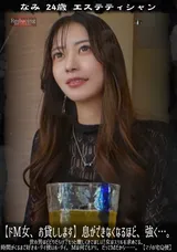 【裏DVD】【超破壊版】 【ドM女、お貸しします】息ができなくなるほど、強く…。世の男はビビりだらけ?もっと激しくきてほしい!女はスリルを求めてる。時間がくるまで好きホーダイ使いホーダイ。Mは何でもアリ。だってMだから……。【マゾの宅Q便】