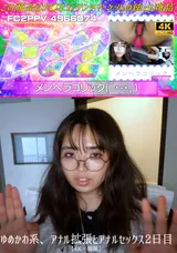 【裏DVD】FC2 ゆめかわ系、アナル拡張とアナルセックス2日目【個撮】