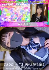 【裏DVD】FC2 まさかの…!?まいちゃんの後輩!絶対的国宝級美女つばさちゃん!アイドル級の天使が初降臨!【国宝級】【完全限定】