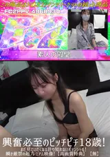 【裏DVD】FC2 興奮必至のピッチピチ18歳!まだ見ていたくなる計り知れないポテンシャル!瞬き厳禁の超プレミアム映像!【高画質特典】【無】
