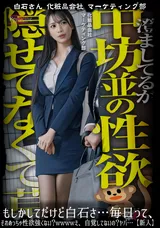 【裏DVD】【超破壊版】 もしかしてだけど白石さ…毎日って、それめっちゃ性欲強くない?wwwwえ、自覚してないの?ヤバ…【新人】
