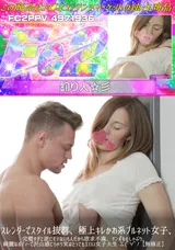 【裏DVD】FC2 スレンダーでスタイル抜群、極上キレかわ系ブルネット女子、完璧すぎて逆にモテないもんだから欲求不満、チンポをむしゃぶり、綺麗なボディーで沢山感じちゃう実はとってもエロい女子大生Σ(゜∀゜ﾉ【無修正】