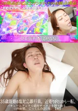 【裏DVD】FC2 35歳既婚の塩対応銀行員。近寄りがたいから一転、バキュームフェラで濃厚ザーメンを搾り取る。口内射精、ごっくん合計2発。【初】