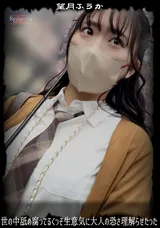 【裏DVD】【超破壊版】 世の中舐め腐ってるくっそ生意気に大人の恐さ理解らせたった