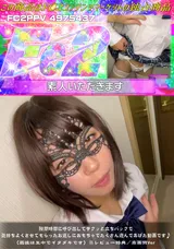 【裏DVD】FC2 隙間時間に呼び出してサクッと立ちバックで気持ちよくさせてもらったお返しにおもちゃでたくさん遊んであげた動画です♪（最後は生中でイタダキです）※レビュー特典／高画質Ver