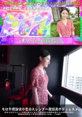 【裏DVD】FC2 もはや理論値の色白スレンダー腹筋美ボディムスメ。突き上げピストンで美乳揺らしまくり微笑みの表情は深イキの快楽に歪む、最後は容赦なく子宮に精液流し込み。【19歳】
